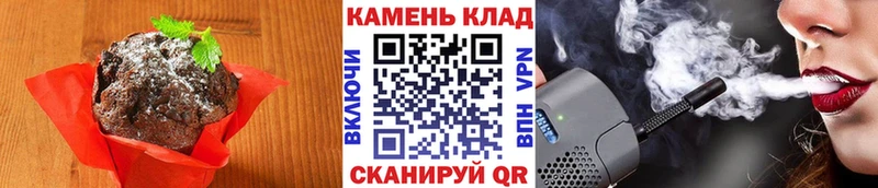 закладка  Павлово  Cannafood конопля 
