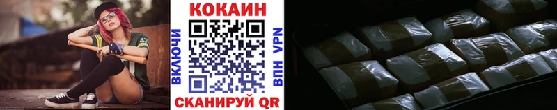 где найти наркотики  Павлово  Cocaine 99% 