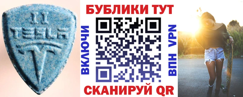 купить Павлово Ecstasy бентли
