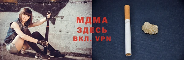 мефедрон VHQ Аркадак