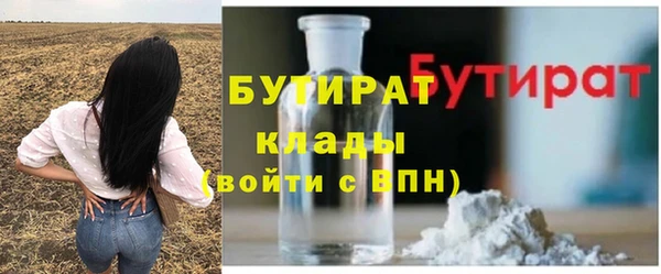 не бодяженный Арсеньев