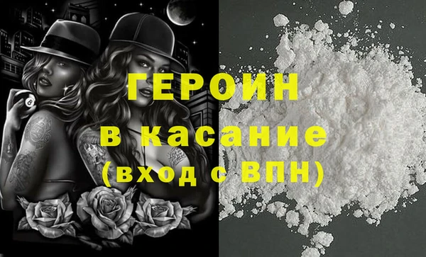 мефедрон VHQ Аркадак