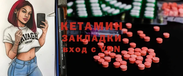 COCAINE Армянск