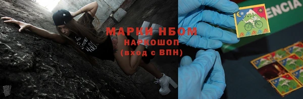 мефедрон VHQ Аркадак