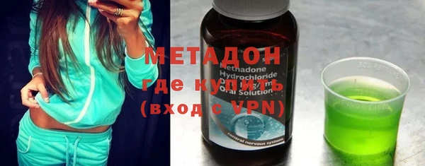 COCAINE Армянск