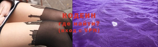 мефедрон VHQ Аркадак