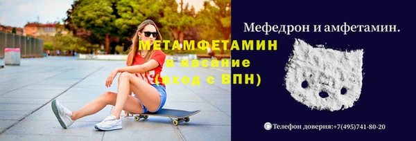 мефедрон VHQ Аркадак