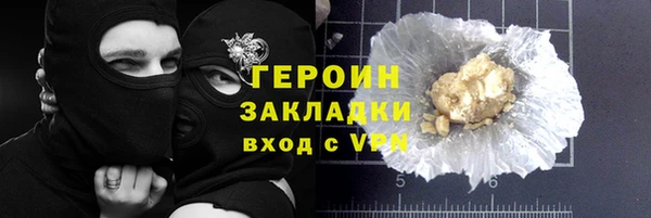 COCAINE Армянск