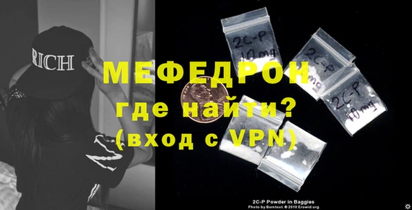 мефедрон VHQ Аркадак