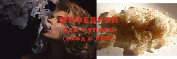 COCAINE Армянск