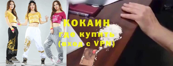 мефедрон VHQ Аркадак
