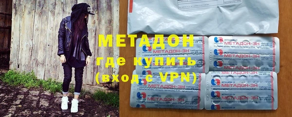 мефедрон VHQ Аркадак