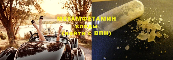 мефедрон VHQ Аркадак