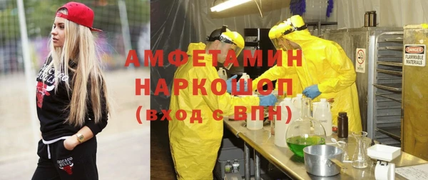 COCAINE Армянск