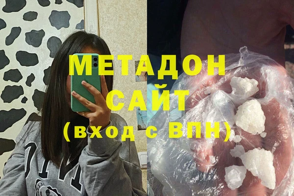 COCAINE Армянск