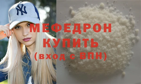 мефедрон VHQ Аркадак