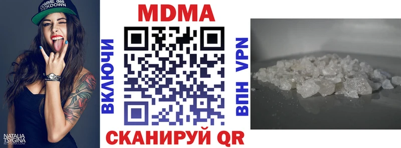 магазин продажи Павлово MDMA молли
