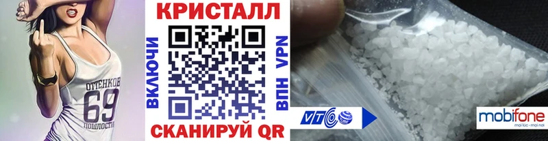 МЕТАМФЕТАМИН Methamphetamine  Павлово 