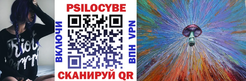 Псилоцибиновые грибы GOLDEN TEACHER  Павлово 